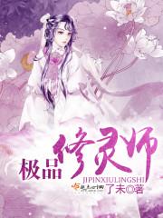 恶魔救赎之旅