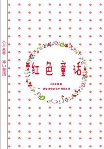 我有一个全知系统
