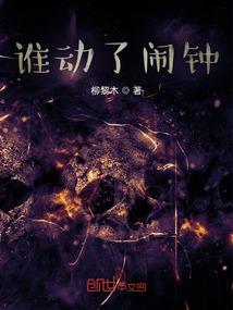 幻袭斗神
