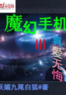 至尊进化系统