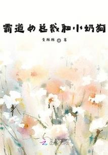 家有小怪一只只