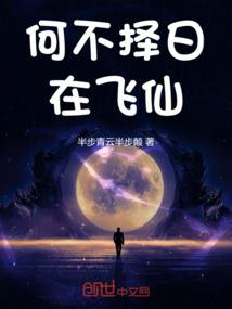 重生之先知先觉