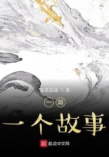 冥婚新娘：邪魅鬼夫狂宠妻