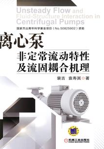 成仙单人路