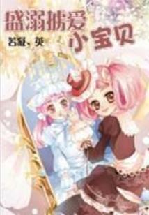 乾龙出世