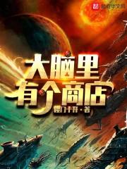 开局我就想退出江湖