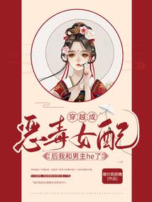 病痞将军驯养手册
