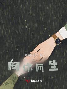 神级妖艳