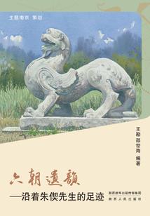 夏目友人帐同人