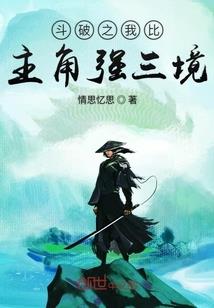 江湖怨武林情