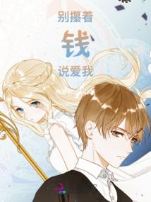 斗罗：唐三偷师？我才是唐门正宗