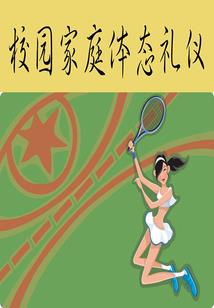 北小莫的生活