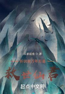 混沌阎帝