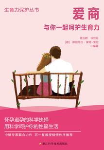 宿舍惊魂之厉鬼复仇