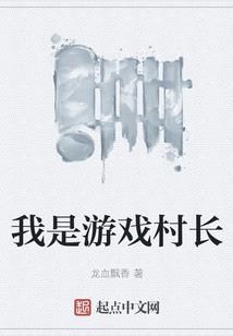 人在古龙当杀手，马甲被邀月曝光