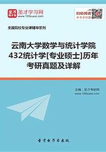女扮男装之全能校草