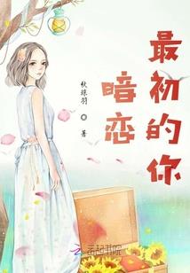 永恒大陆之新主历练