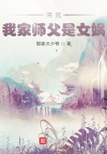 从斗罗开始扮演火影角色
