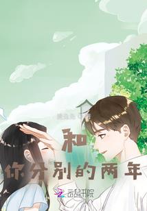 拒婚总裁：前妻不愁嫁