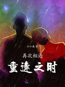 陌上花开，可缓缓归矣