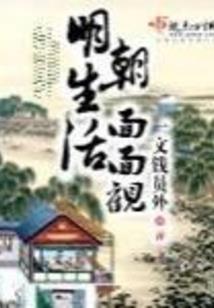 重生之冰幽圣女