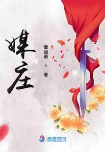 诸天大界主