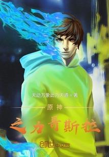 醉月醒花录