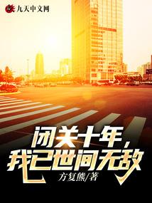 异界三国传