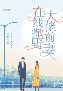 幽之时空中
