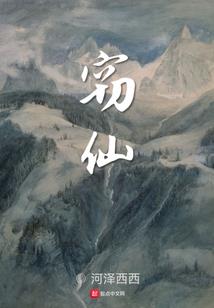 谁见烟雨任平生