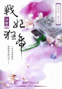 缘聚江南