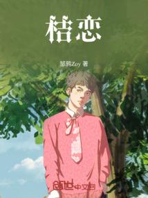 龙鼠之战