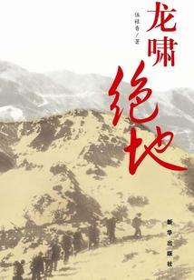 不管距离多远,都有我在