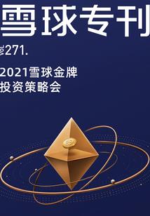 快穿之一顾