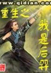 颜然一笑：谢谢你还在