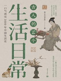 思露浓