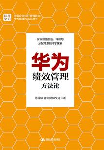 爱情公寓之终极王者