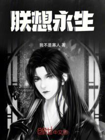 落画鹤庭