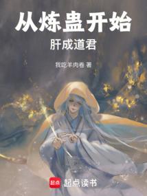 穿越之邪气小魔后