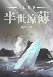 血衣卫