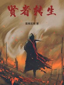 她说我来看你了