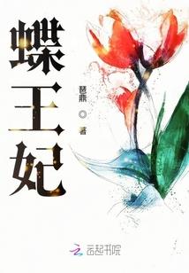 莫相篱