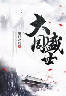 终归大海翘首望