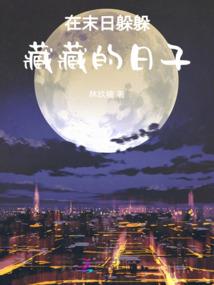 羽凰