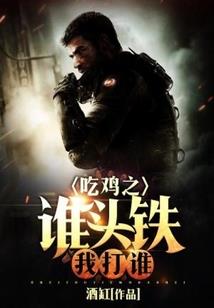 新单位的概况