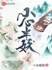 天黑别说话