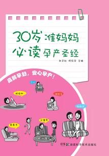 帝王的杀手妻