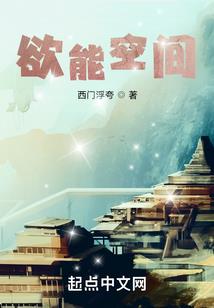 火影之我是外道魔像