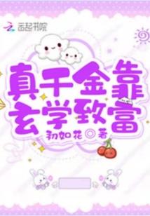 半步脱凡