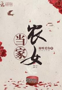 剑修覆逆天